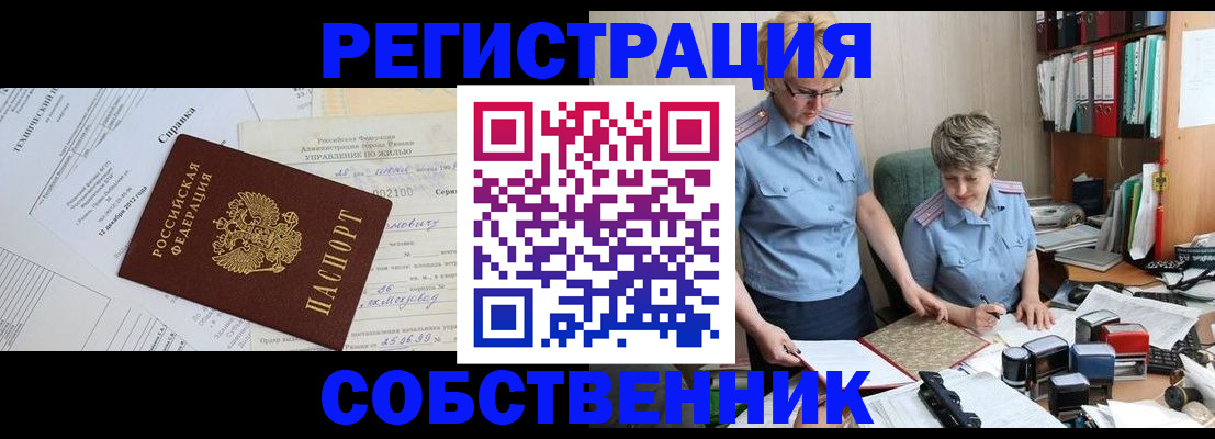 регистрация для школы в Стерлитамаке